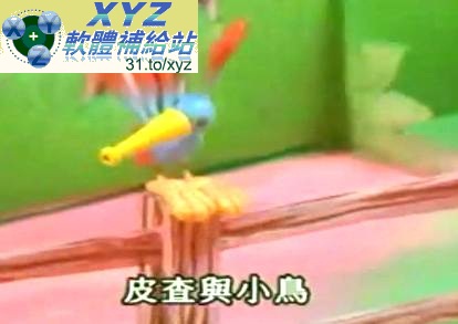Bob the Builder 建築師巴布 第一季~第四季 01-27集(完) 國語/英語發音 繁體中文語言字幕版(幼兒教學)(適用任何家用DVD播放機)(4DVD)